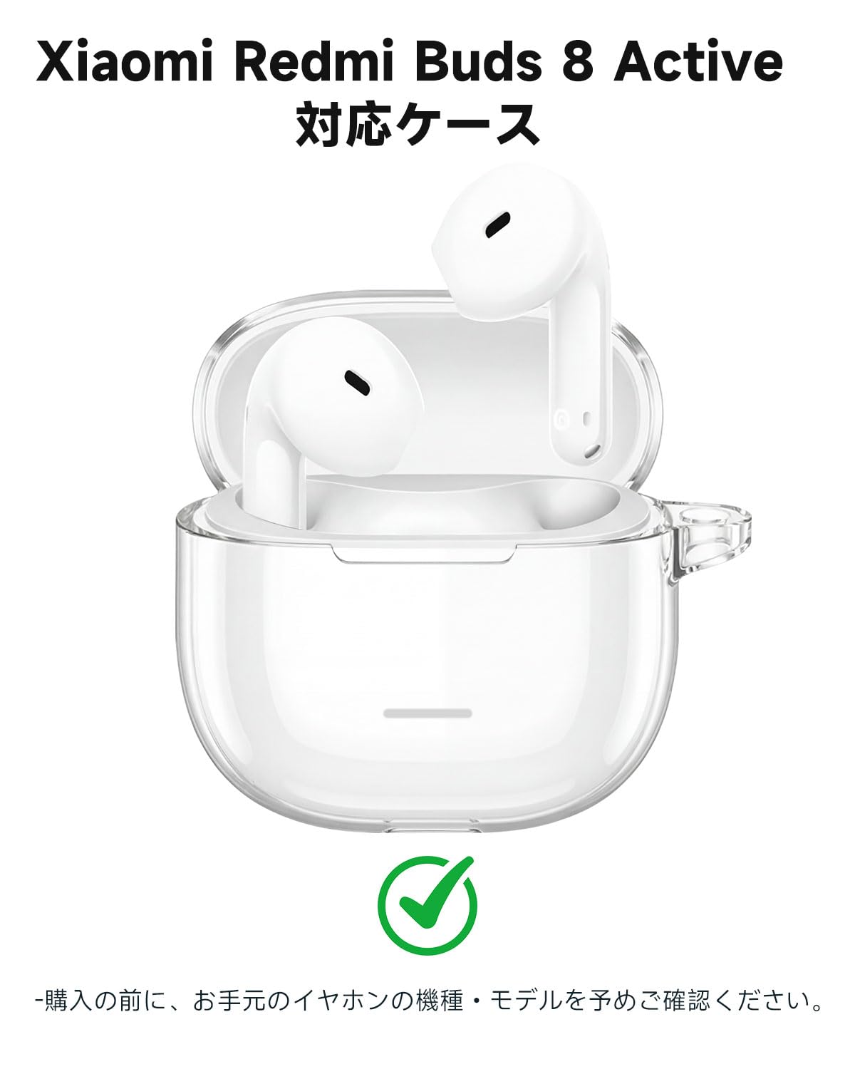 Xiaomi イヤホンケース ホワイト Amazon.co.jp: HVUYALケースFor Xiaomi Redmi Buds 8 Active ケース